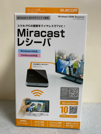 ミラキャストレシーバ ELECOM LDT-MRC02/C