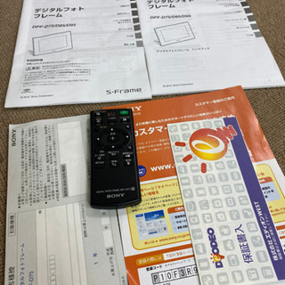 エイブイ:ソニーデジタルフォトフレームDPF-D75の画像