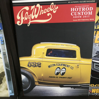 フライウィール　Fly Wheels ISSUE #51