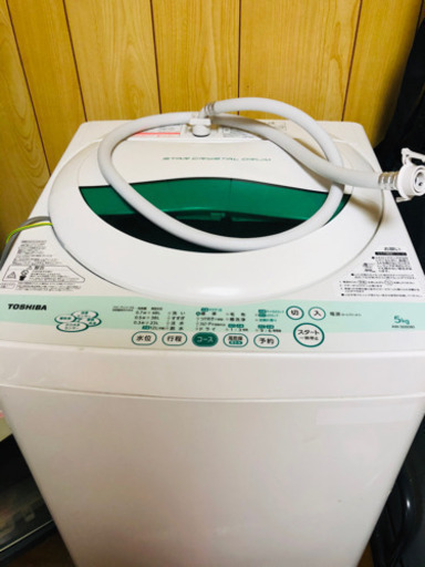 【取引中】TOSHIBA  AW-505(W)