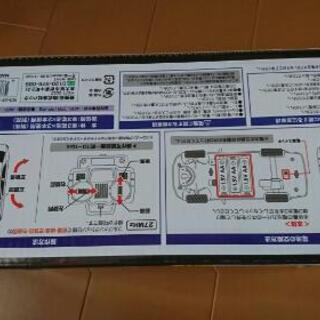 ラジコン クラウン アスリート パトカーの画像