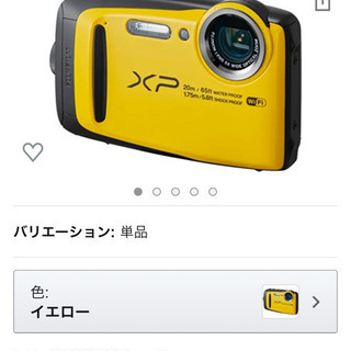 Fujifilm 防水 カメラの中古が安い!激安で譲ります・無料で Fujifilm 防水 カメラの中古が安い!激安で譲ります・無料で