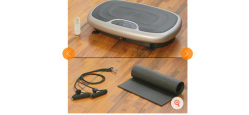 ポルト　ウルトラウェーブネオ（中古）