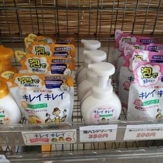 【新品未使用】キレイキレイハンドソープ本体や詰め替え用　など