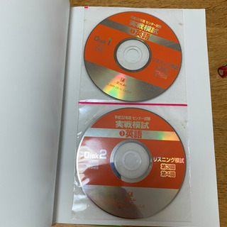 センター試験実戦模試英語と各教科の予想問題パックの画像