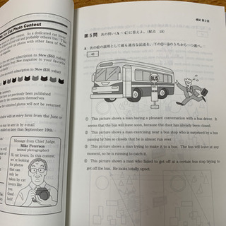 センター試験実戦模試英語と各教科の予想問題パックの画像