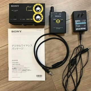 デジタルワイヤレスパッケージ DWZ-B30GB デジタルワイヤレスパッケージ ソニー DWZ-B30GB