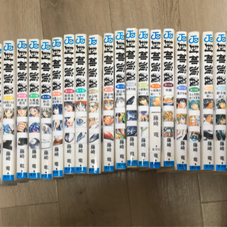 ライジングインパクト、封神演義　全巻セットの画像