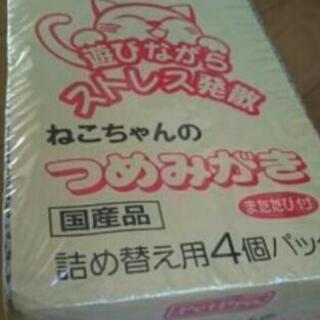 日本製 新品 猫用 爪研ぎ ペットプロ マタタビ付属の画像