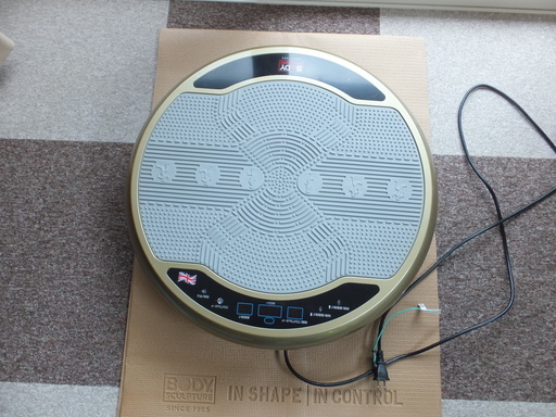 ブルブルマシーンです