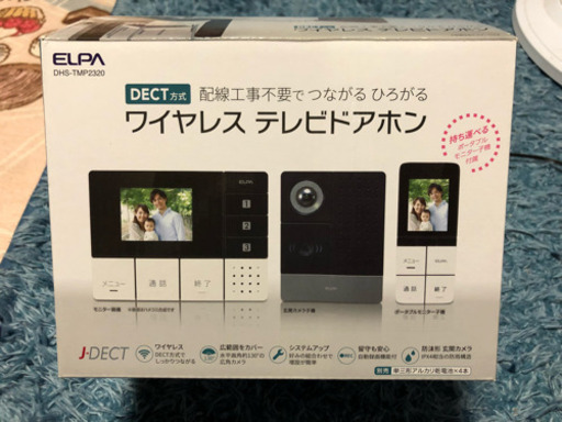 ワイヤレス テレビドアホン