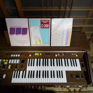 【決まりました】YAMAHA エレクトーン　C-200 あげます