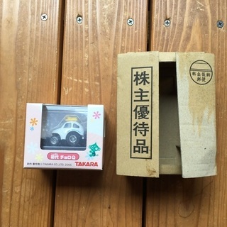新品未開封　株主優待品　タカラ　初代チョロQ 入手困難品の画像