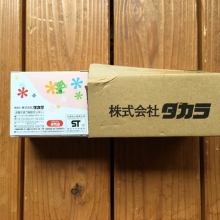 新品未開封　株主優待品　タカラ　初代チョロQ 入手困難品の画像