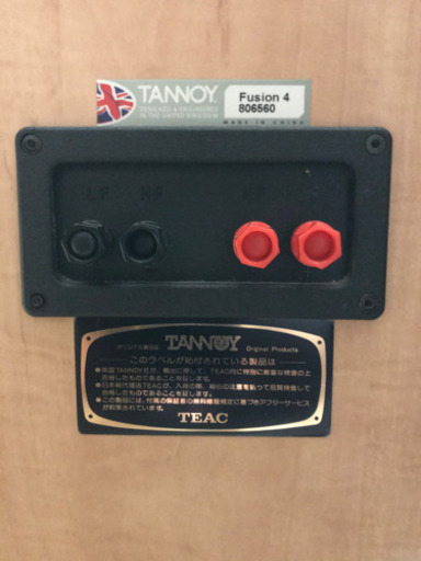 【値下げ】英国タンノイ社製スピーカーMERCURYF4