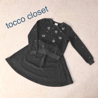 tocco 2点セット【グレー】