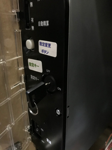 パチスロ　ひぐらしのなく頃に煌WX スロット 【決まりました】