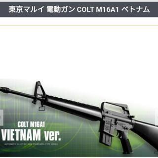 電動ガン★COLT　M16 A1