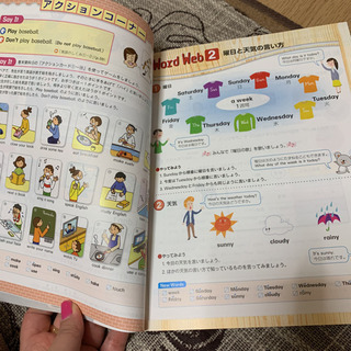 サンシャインsunshine 初級英語　新品の画像