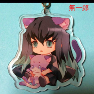 鬼滅の刃　ねこ耳キーホルダーの画像