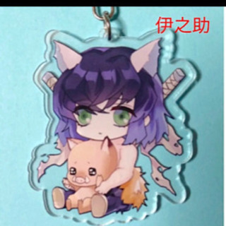 鬼滅の刃　ねこ耳キーホルダーの画像