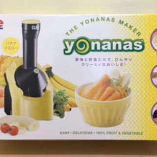 yonanas ヨナナス　Dole ドール　901RJ-Y  使...