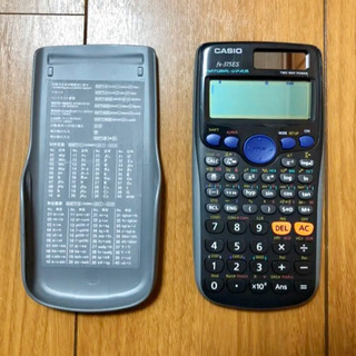 カシオ関数電卓！