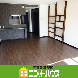 ≫≫初期費用を抑えたい方必見≪≪　※火災保険料のみでOK※　敷金...