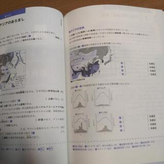 高校地理　書き込みノートの画像