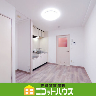 ★★★火災保険料のみ入居可能★★★　≫≫インターネット無料(WI...