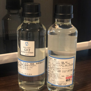 除菌エタノール　アルコール　300ml