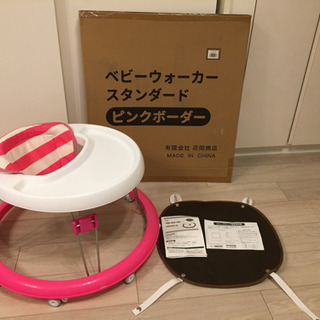 歩行器　ピンクボーダー　マット付き