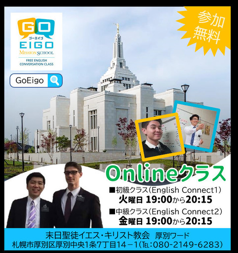 楽しく学べる英会話教材 楽しく学べる英会話教材