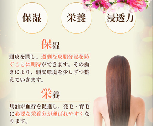 【新品未開封】リマーユ　ヘアシャンプー　トリートメント　5セット