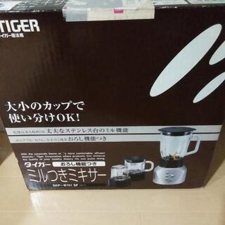 ミル付きミキサー