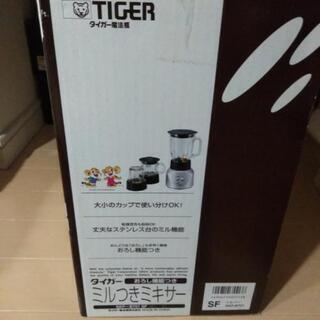 ミル付きミキサーの画像