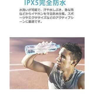 完全Bluetoothイヤホン 進化版 IPX5完全防水 スポーツワイヤレス

の画像
