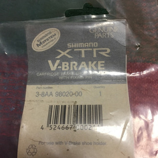 引取先決まりました。カートリッジ  タイプブレーキシューパッドの画像