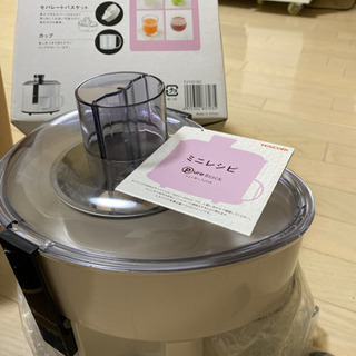 未使用ジューサー