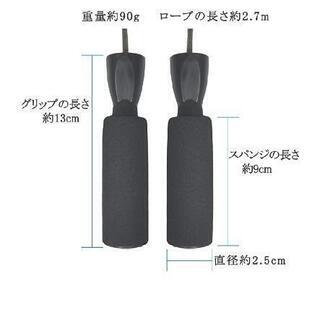 なわとび トレーニング用 縄跳び ジャンプロープ スキップロープ

の画像