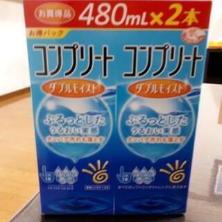コンタクトレンズ洗浄液