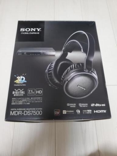 ソニー 7.1ch サラウンドヘッドホン MDR-DS7500