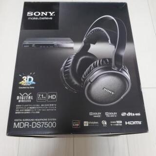 ソニー 7.1ch サラウンドヘッドホン MDR-DS7500