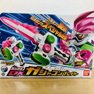 仮面ライダーエグゼイド 激打撃斬 DXガシャコンブレイカー