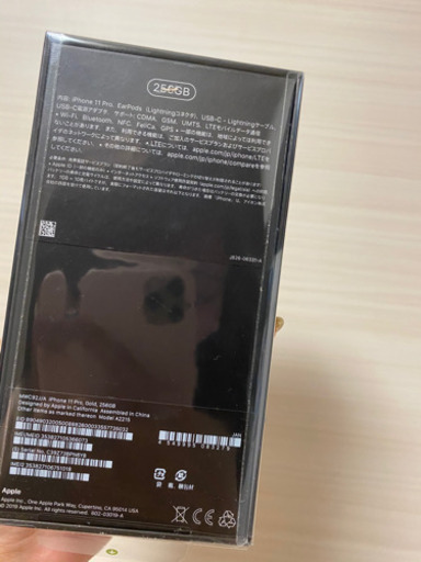 iPhone 11pro 256GB SIMフリー　ゴールド
