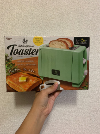 トースター プライズ品