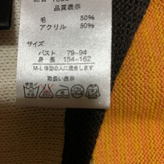 美品✨半袖(少し薄手のニット)の画像