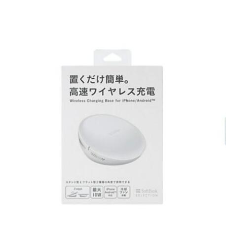 新品未使用同様/置くだけ簡単。高速ワイヤレス充電\n\nSoftBank SELECTION Wireless Charging Base for iPhone/Android™\n\n