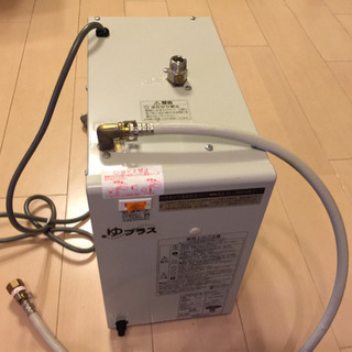 L IX I L 小型電気温水器 ゆプラス EHPN-H13V1