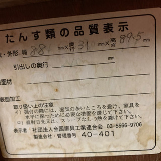 8/11で終了　の画像